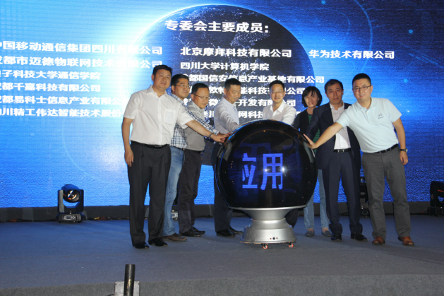MIND together with China Mobile, Huawei and Sichuan IOT, has set up NB IOT application committee to build an ecological chain for the development of Sichuan IOT.