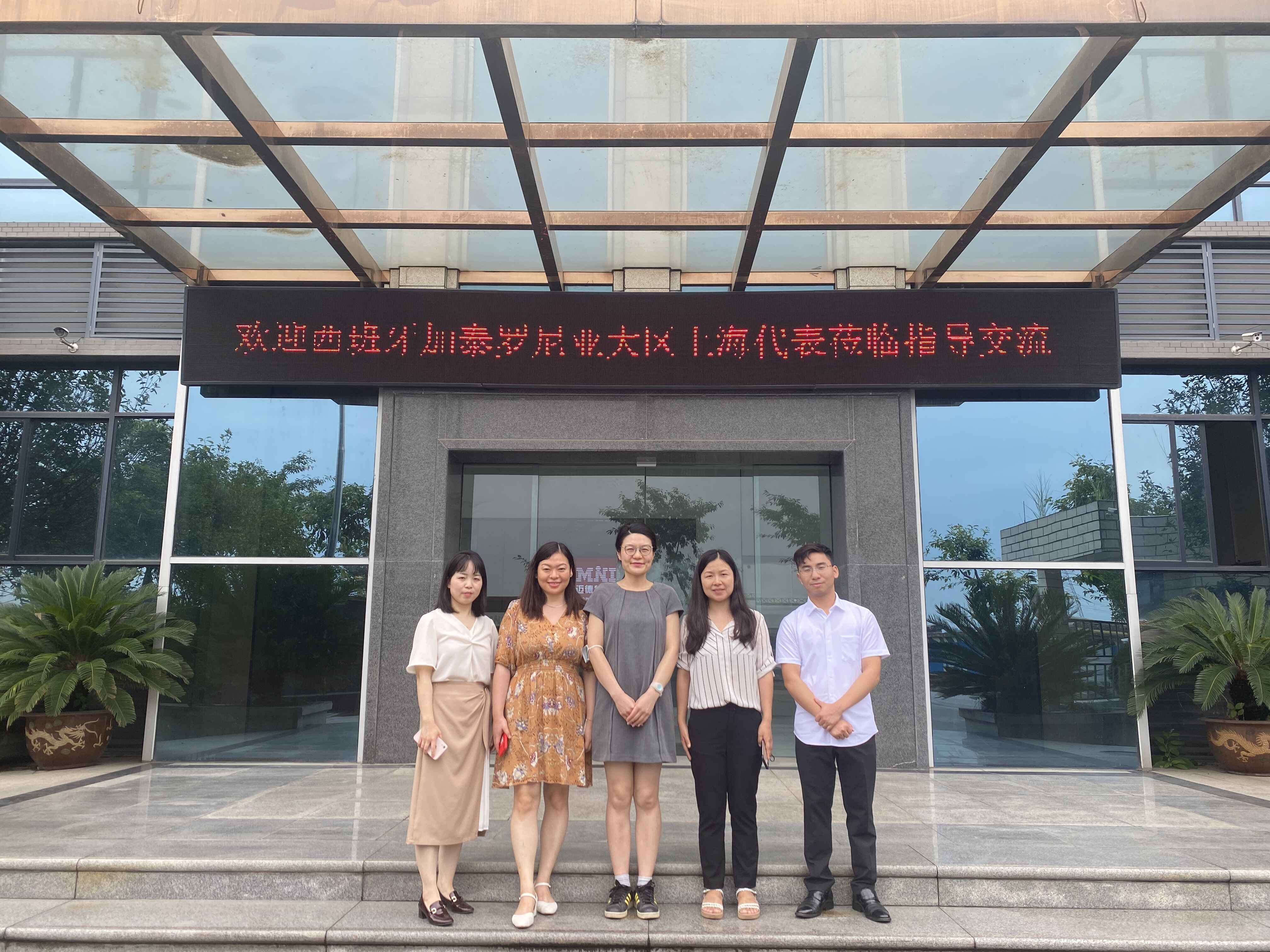 Warmly welcome the representative of Catalonia Shanghai to visit Chengdu Mind IOT TECHNOLOGY CO.,LTD !