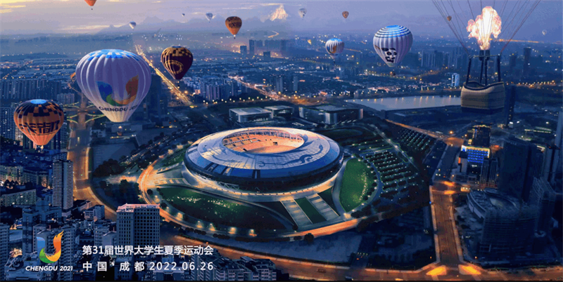In Universiade Aestate 31 feliciter conclusum est in Chengdu (I)