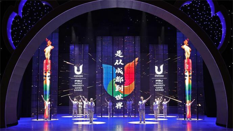 31st Summer Universiade ကို Chengdu (3) တွင် အောင်မြင်စွာ ပြီးဆုံးခဲ့ပါသည်။